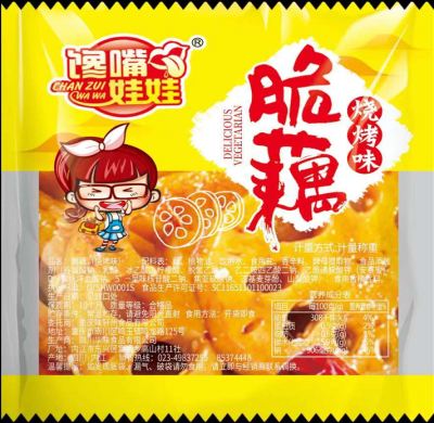 重庆休闲零食